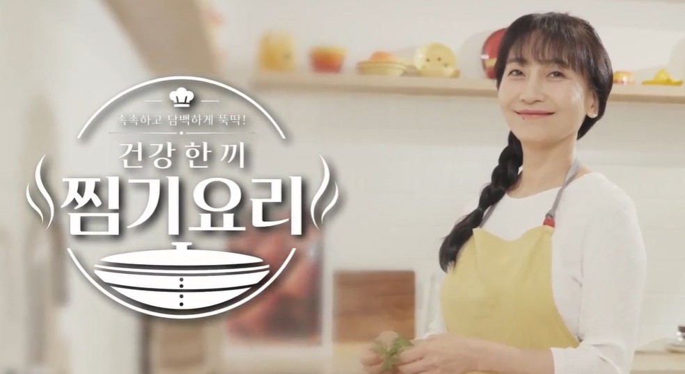 촉촉하고 담백하게 뚝딱! 건강한 한 끼, 찜기요리